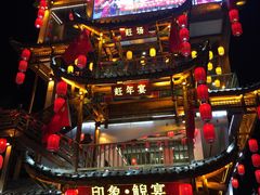 -印象鲵宴·张家界地标美食名片(溪布街店)