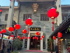 -顺德了能馆(虎门店)