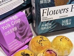 -许爷家·生态湖鲜(徐汇日月光店)