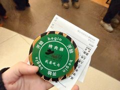 -汉巴味德(大悦城店)