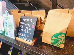 -星巴克(南京江宁弘阳家居店)