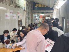 -沪西老弄堂面馆(定西路店)