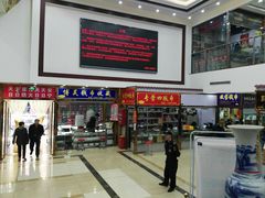 -邮币卡市场