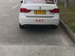 -安飞驰驾校·学车连锁(金高店)