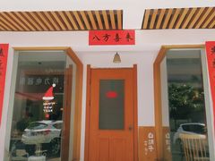 -白胡子咖啡(丽都园店)