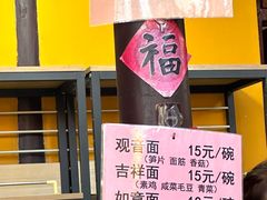 -西园寺素食(西园弄戒幢律寺店)