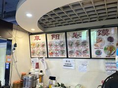 -安徽阜阳卷馍(西单店)