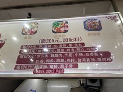 -阿芬卤面(花巷店)