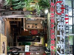 -符淼淼火锅(宽窄巷子店)