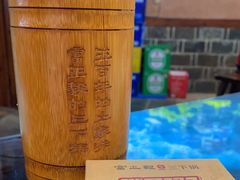 -富正毅三下锅连锁(三店)