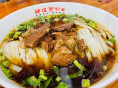 -肆姐面粉馆(坡子街店)