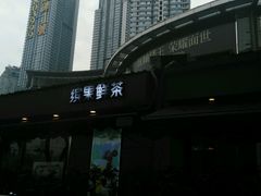 -日月光中心广场