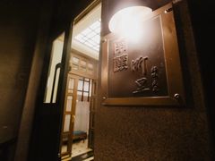 -南麓·浙里(外滩店)