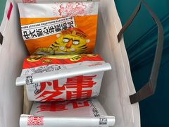 -虎头局·渣打饼行(五一新干线店)
