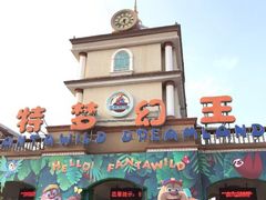 -青岛方特梦幻王国