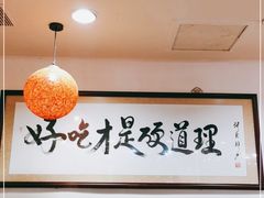 -潮汕美牛肉丸火锅店(天宁寺店)