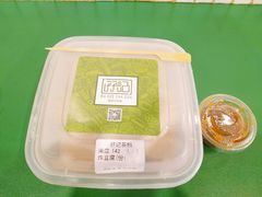 炸豆腐-孖记茶档·热腾茶餐(荔湾领展广场店)