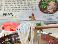-金牌罗记肠旺面(蔡家街店)