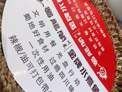 -雲蜀龙阁·金牌水煮鱼(方庄店)