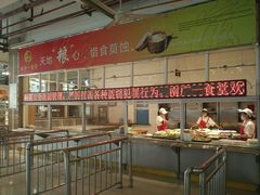 -中国传媒大学南广学院第1食堂
