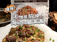 -前海沿·青岛菜(李沧万达店)