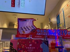 -DQ·蛋糕·冰淇淋(融创茂店)