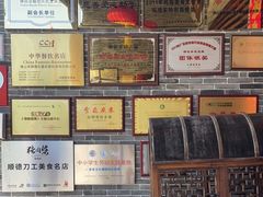 -猪肉婆私房菜(容桂总店)