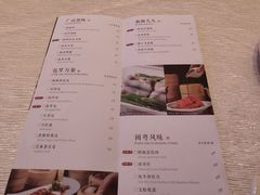 -福州天元国际威斯汀酒店·中国元素餐厅