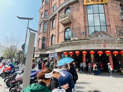-南方迷宗大包(湖滨店)