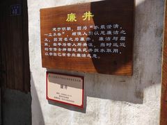 -崇仁古镇