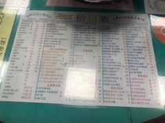 -烧鹅濑(西华路店)