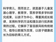 -天鹅到家·保姆月嫂育儿嫂(总店)