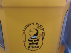-匠造烘焙(联洋店)