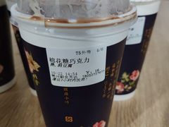 -厝内小眷村(新北万达店)