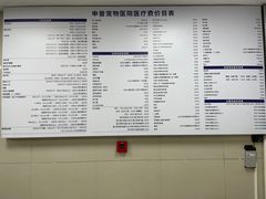 -申普宠物医院·心脏介入·心血管微创(总院)