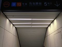 -中海环宇荟