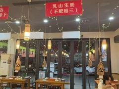 -亿牌牌东北烧烤(怀特店)