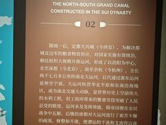 -中国京杭大运河博物馆