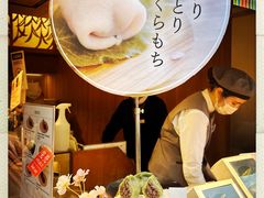 -銀座あけぼの (銀座本店)