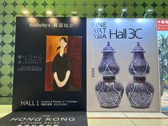 -香港会议展览中心演讲厅