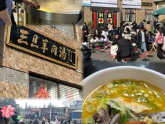 -龙门李家三旦羊肉汤馆