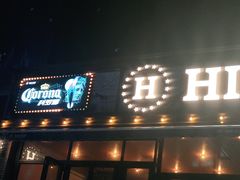 门面-HIB HUB公社(解放西路店)