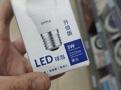 -人人乐(解放路二店)