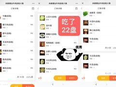 -尚御潮汕牛肉自助火锅(锦园店)