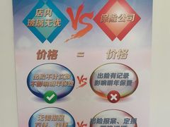 -东风标致北京标龙京津4S店(姚家园店)