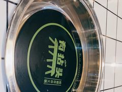 -有拈头成都市井火锅(稠州西路店)