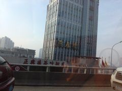 门面-燕春楼(海河华鼎店)