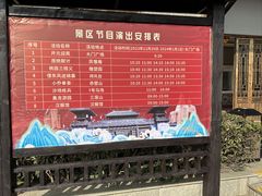 -三国赤壁古战场