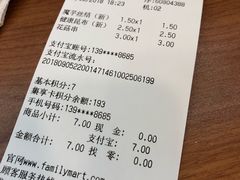 -全家便利店(槐树巷店)