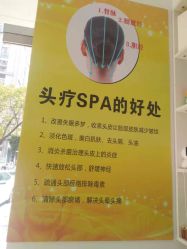 点击看大图 -黑奥秘脱发白发中心